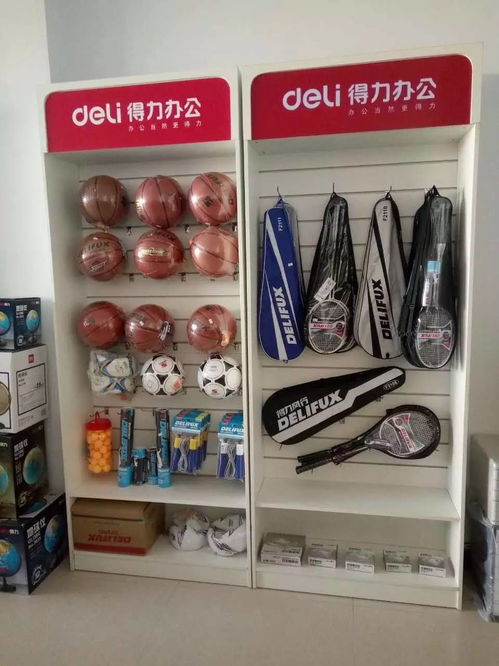 文化用品与婚庆用品的海量选择 一站式满足您的需求