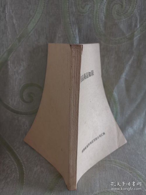 文化用品商品知识介绍