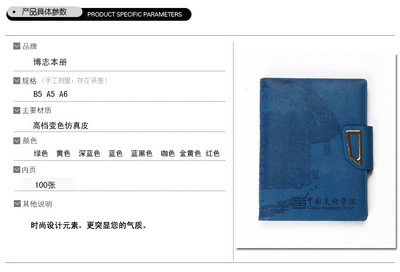 工厂直销笔记本选购指南 商务记事本与活页本推荐